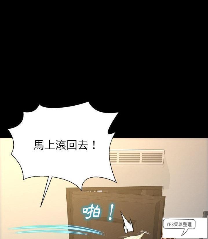 114P - S商店的她
