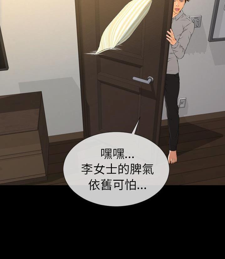 115P - S商店的她