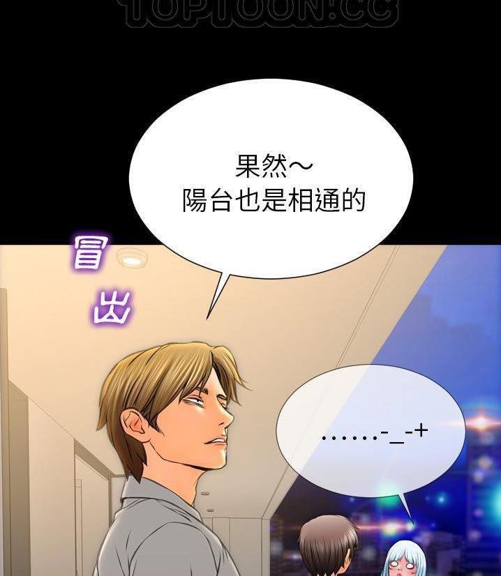 124P - S商店的她