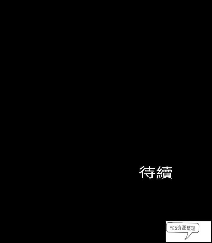 126P - S商店的她