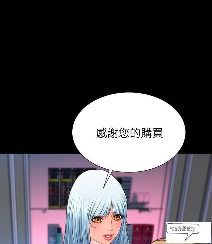 12P - S商店的她