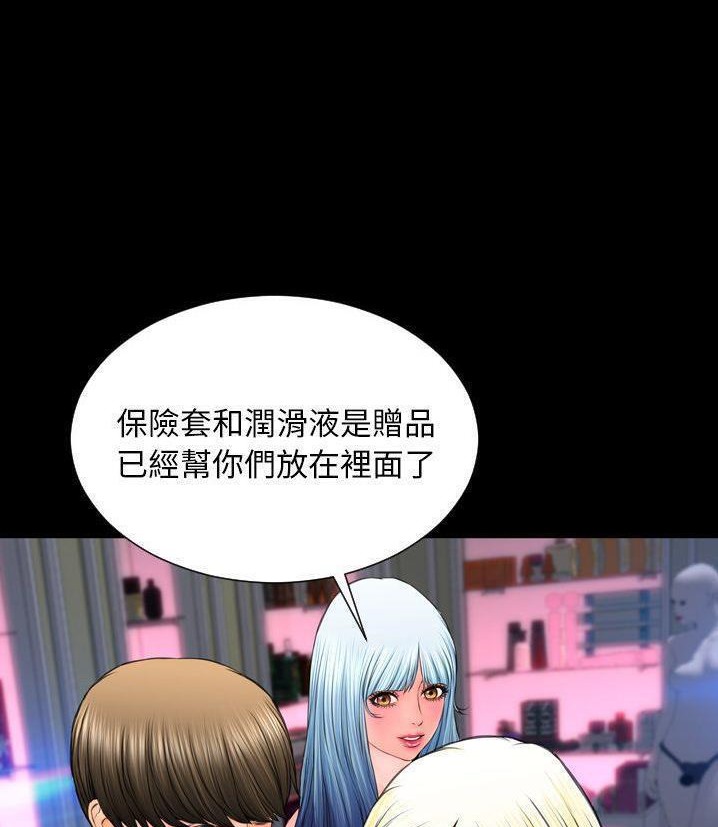 14P - S商店的她
