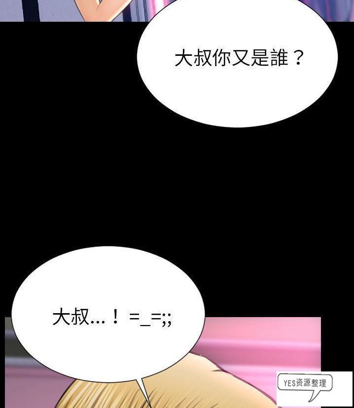 42P - S商店的她