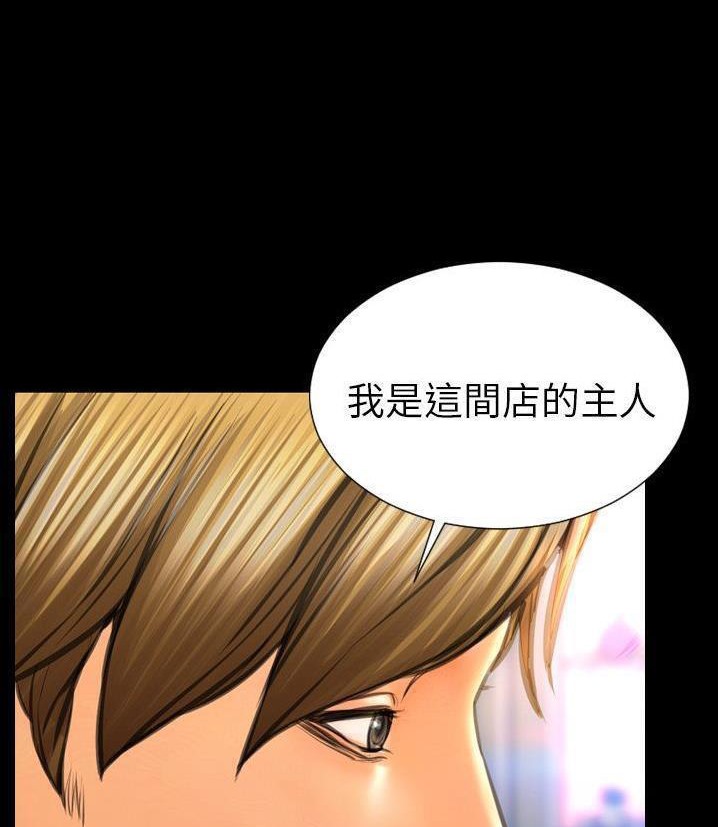 44P - S商店的她