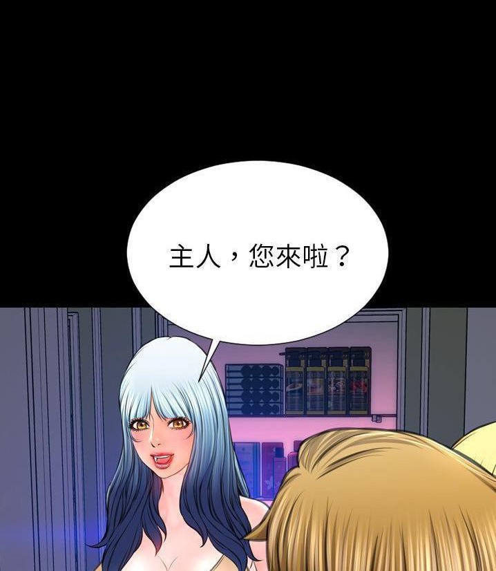 47P - S商店的她