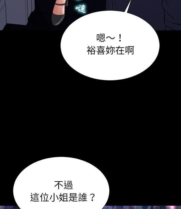 49P - S商店的她