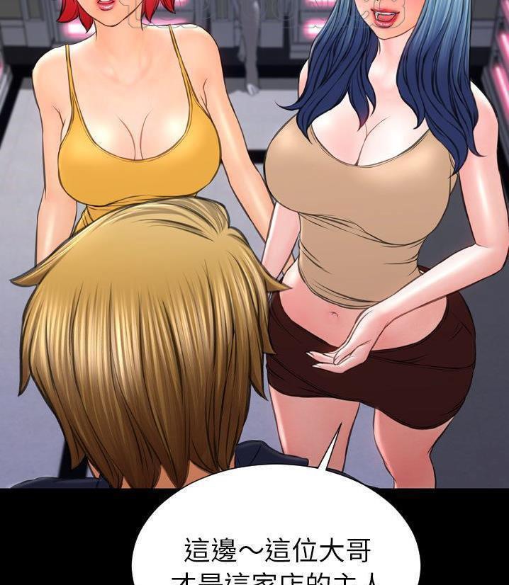 52P - S商店的她