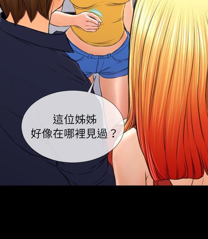 56P - S商店的她