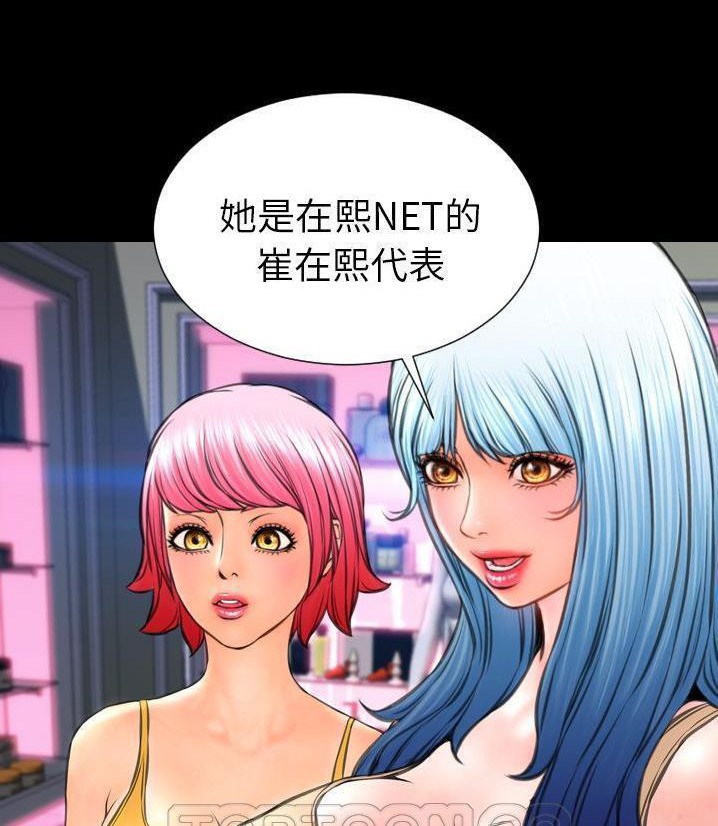 57P - S商店的她