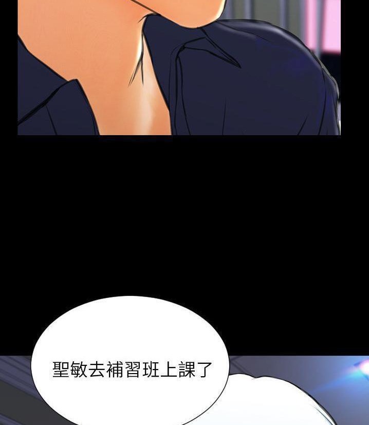 62P - S商店的她