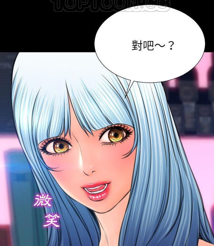 70P - S商店的她