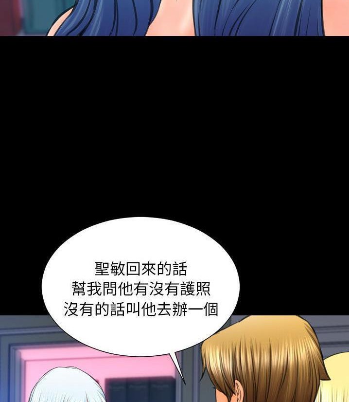 71P - S商店的她