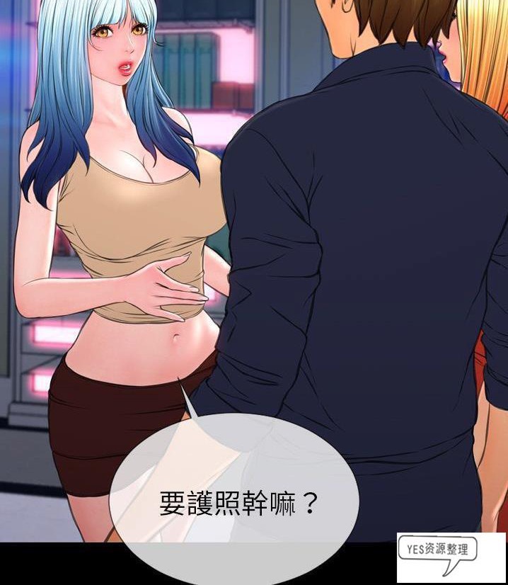 72P - S商店的她