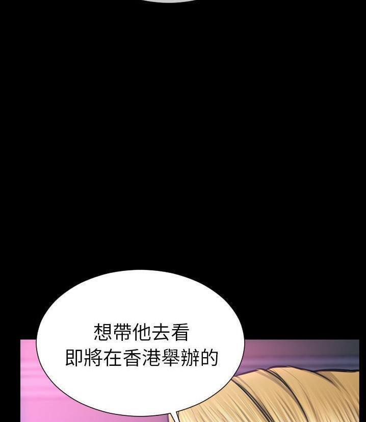 73P - S商店的她