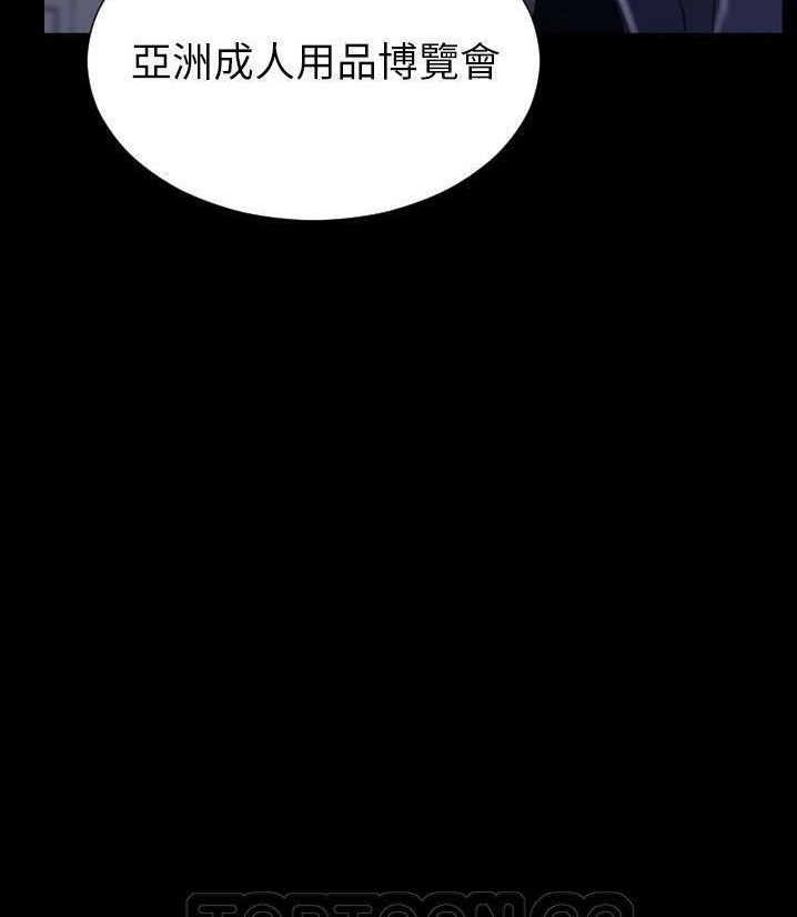 75P - S商店的她