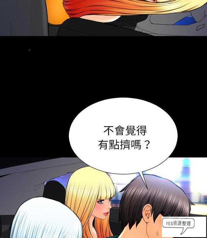 84P - S商店的她