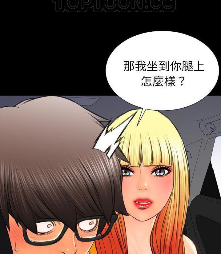 88P - S商店的她