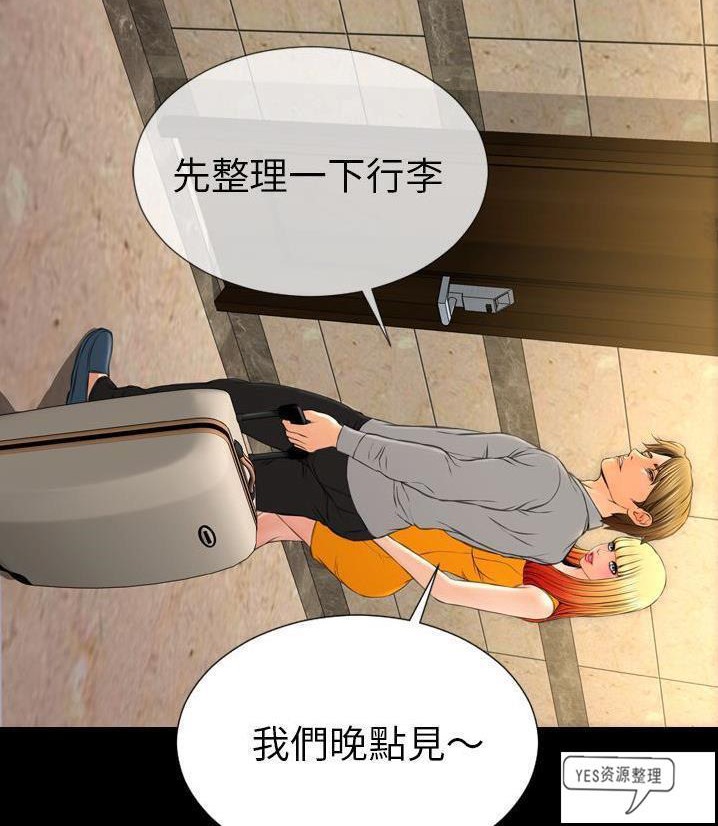 96P - S商店的她