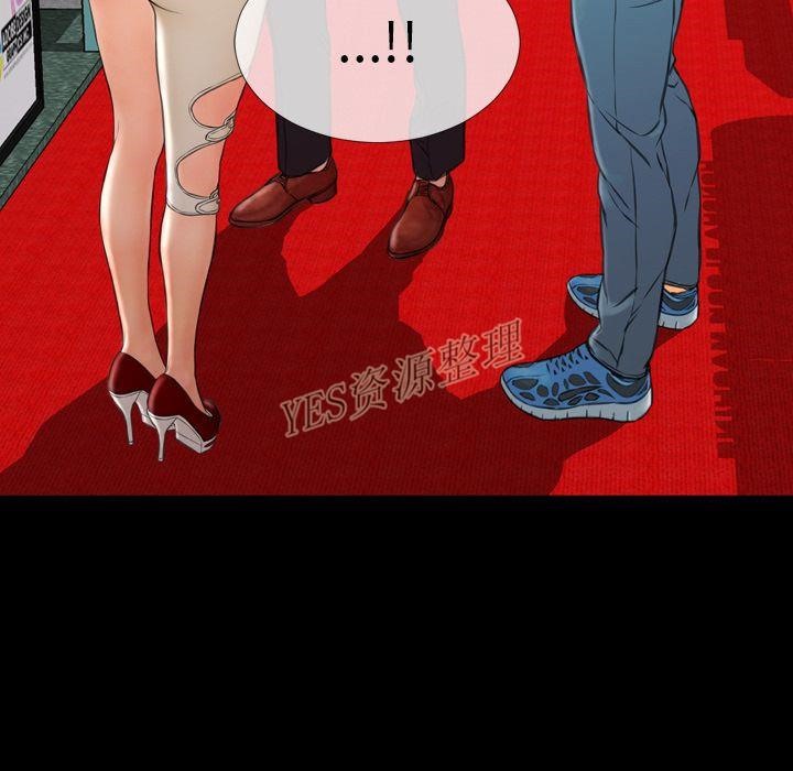 101P - S商店的她