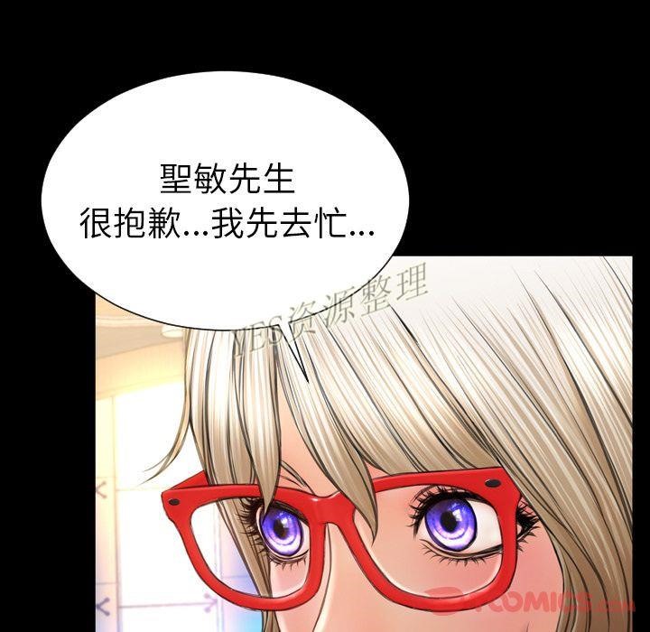 102P - S商店的她