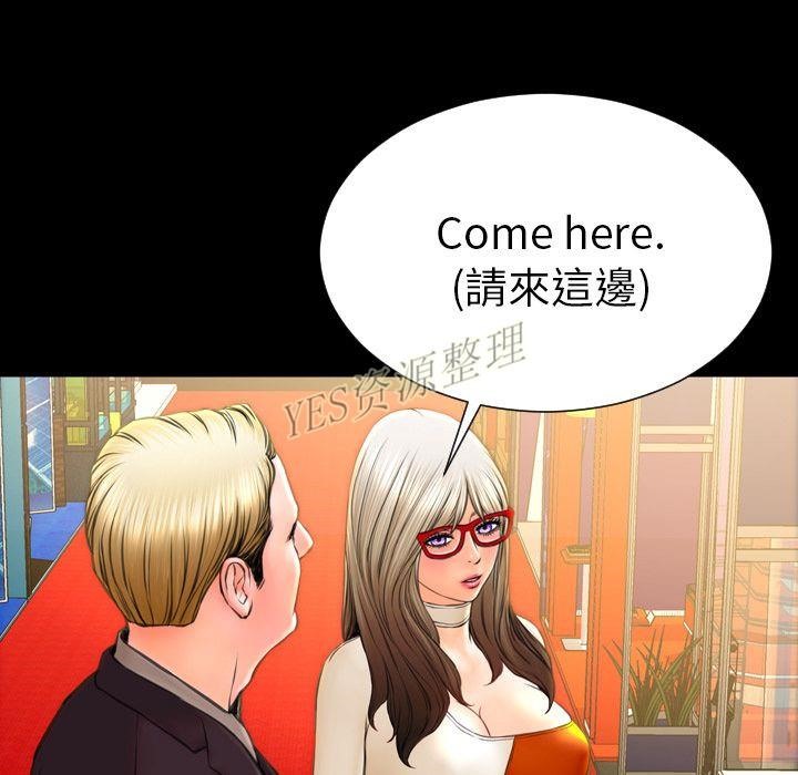 104P - S商店的她