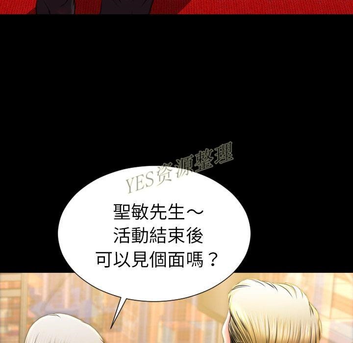 106P - S商店的她