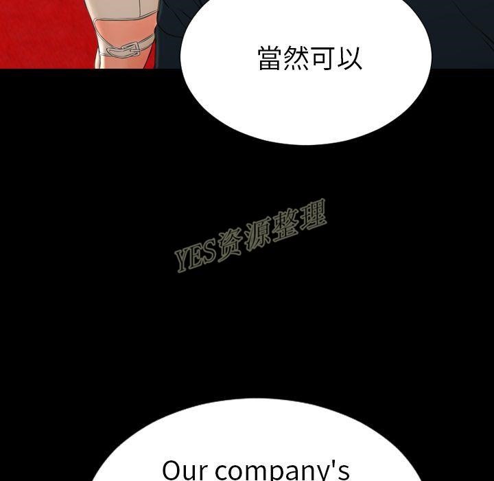 108P - S商店的她