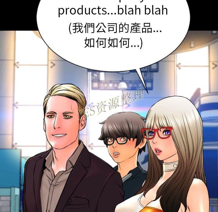109P - S商店的她
