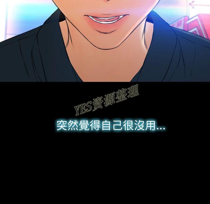 114P - S商店的她