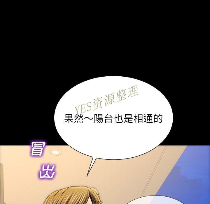 11P - S商店的她