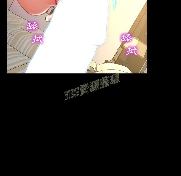 121P - S商店的她