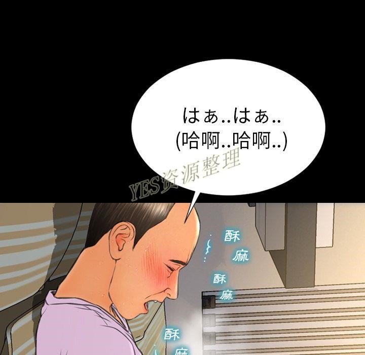 123P - S商店的她