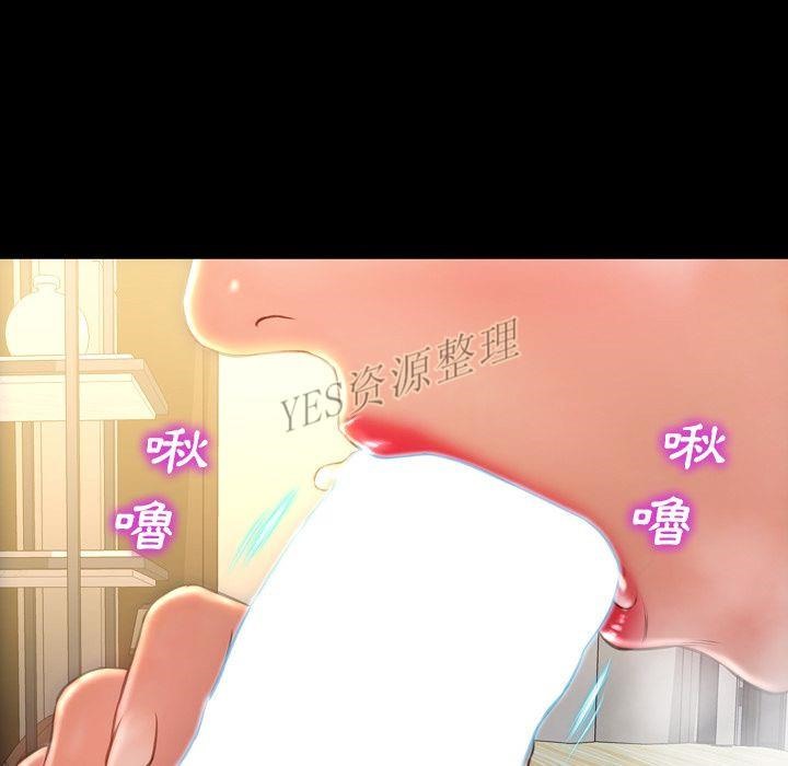126P - S商店的她