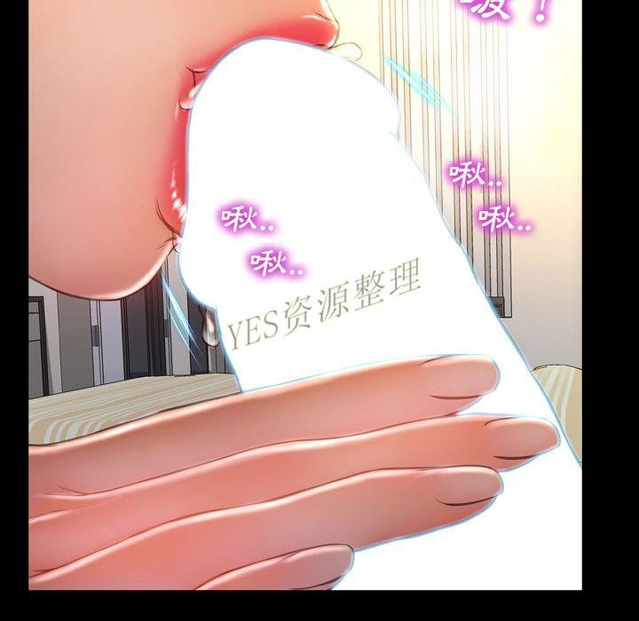 128P - S商店的她