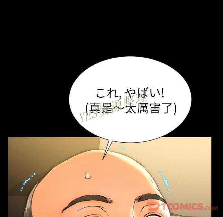 129P - S商店的她