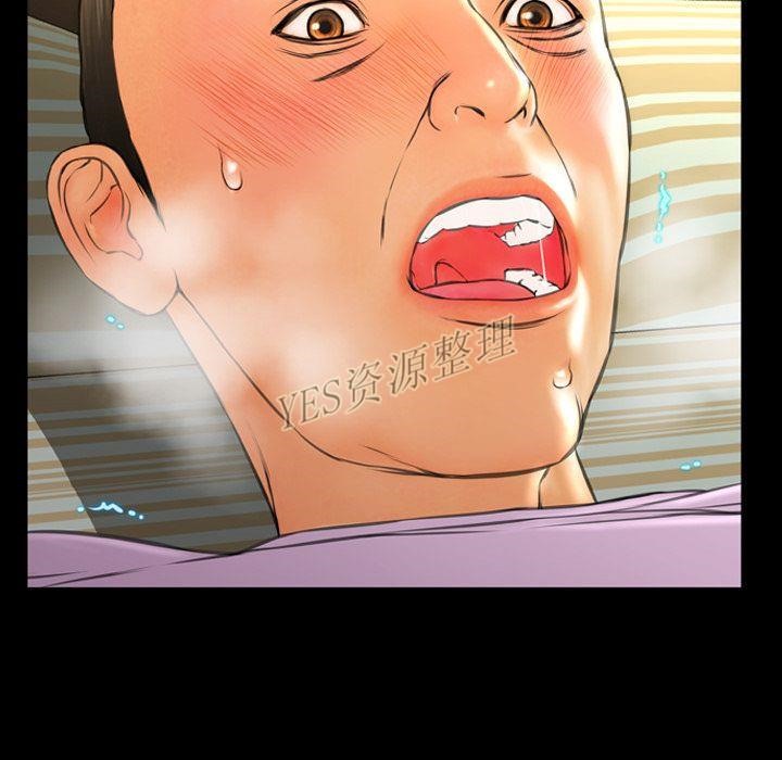130P - S商店的她