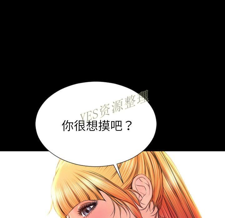 135P - S商店的她