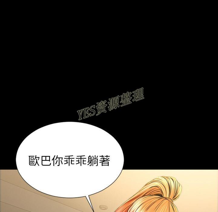 137P - S商店的她