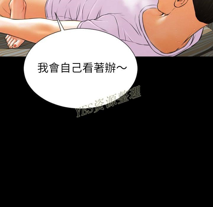 139P - S商店的她