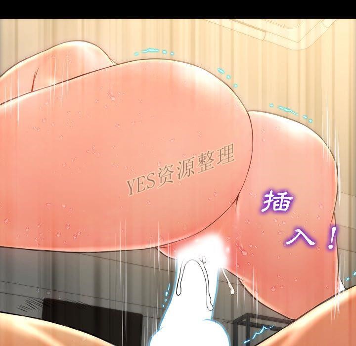 140P - S商店的她