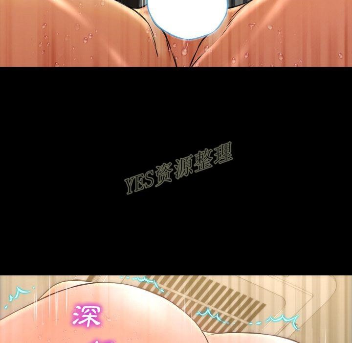 141P - S商店的她