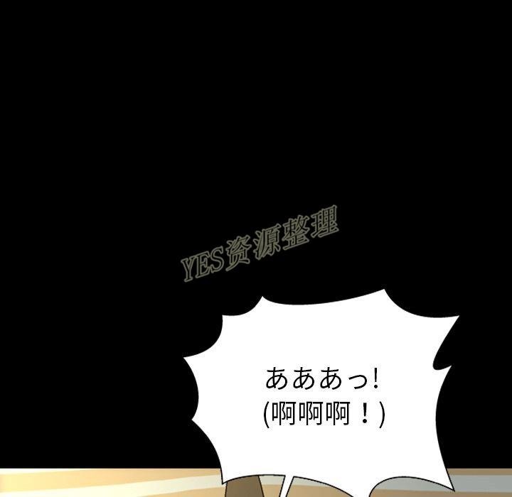 143P - S商店的她