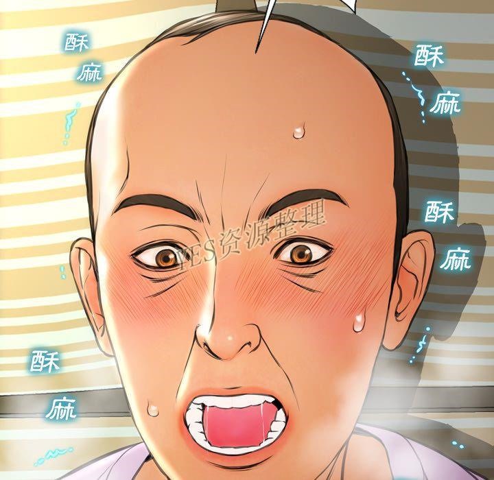 144P - S商店的她