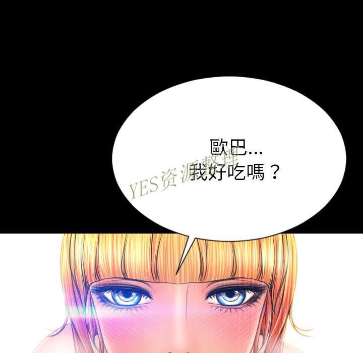 151P - S商店的她
