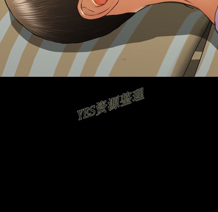 161P - S商店的她