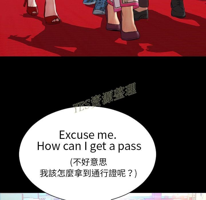 23P - S商店的她