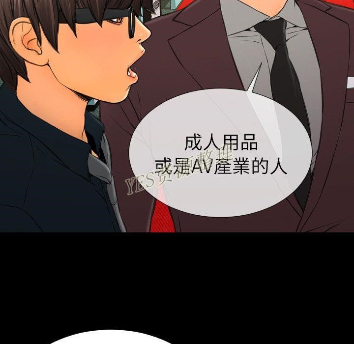 32P - S商店的她