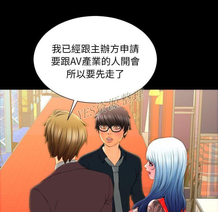 35P - S商店的她