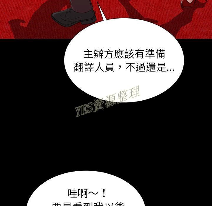 37P - S商店的她