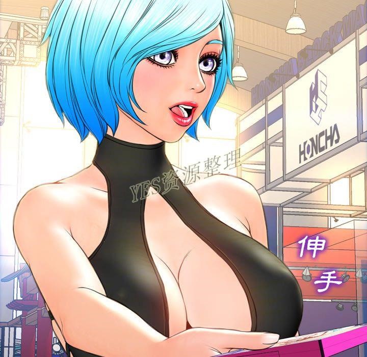 49P - S商店的她